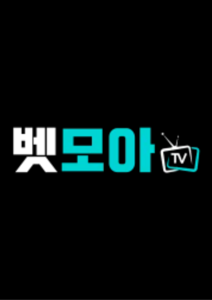 벳모아티비